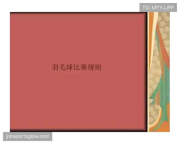 比赛用球的规格标准及裁判判罚依据详解