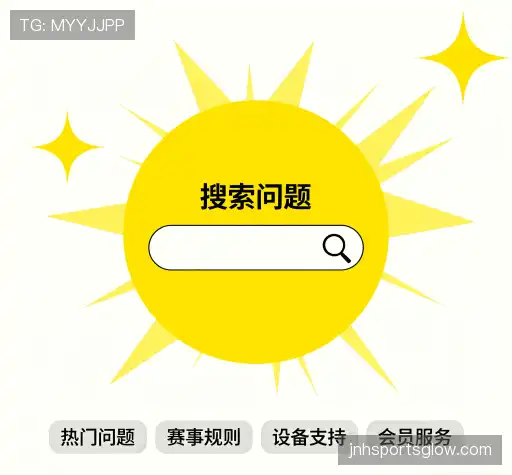 疑问解答库